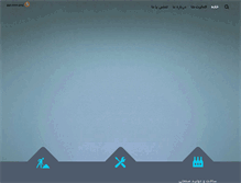 Tablet Screenshot of parmanco.ir